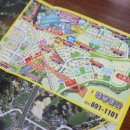 도움부동산중개사무소 이미지