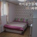 1까치공인중개사사무소 이미지