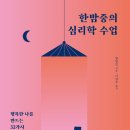 심쌤영어교습소