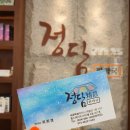 정담한약국 이미지