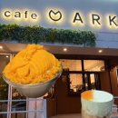 아트호텔 | 인천 부평카페, 부평빙수 맛집 카페아크 망고빙수 후기