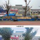 노점 아시아경제