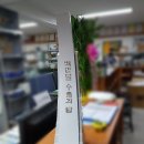 성서유통주 이미지