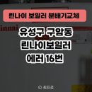 구암동368 이미지