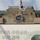 수복 이미지