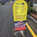 감격시대 | 교대역고기집 회식하기 좋은 감격시대 다녀온 솔직후기