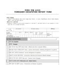 이광호 행정사사무소 이미지