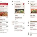 교동면옥 동인점 티스토리