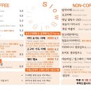 카페벗 이미지