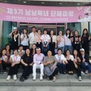 다연남북결혼 - 동작구 동작대로 47 | 다연남북결혼