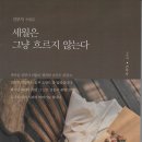 진부자 Daum카페