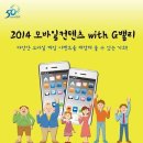 지씨인터렉티브 이미지