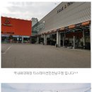 티스테이션 인천남구점 이미지