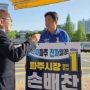 지산초사거리 네이버블로그