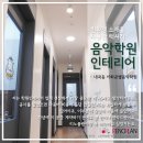 이화큰별음악학원