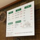 고향길장터순대 이미지