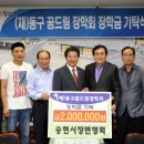 송현시장번영회 이미지