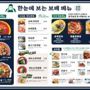 보배반점(갈산점) 이미지