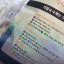 해초본가 네이버블로그