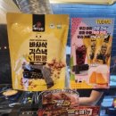 투다리로데오점 이미지