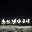 한옥민박사계절 이미지