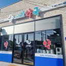 소라약국 이미지