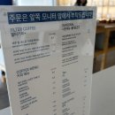 경주 불국사 대형 카페 브레스커피웍스 , 탁 트인 호수 뷰와 수제 베이커리 브레상에 반한 후기
