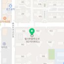 5단지명지공인중개사사무소 이미지