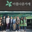 팀고도 이미지