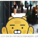 카톡 - 구리시 체육관로 169 | 카톡