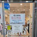 안중,포승,청북 에서 아이랑 갈만한 키즈카페, 리틀비틀 청북점 / 3번째 방문후기