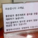 명진장식 - 북구 백양대로 1167 | 명진장식