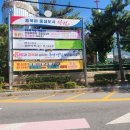 현수막 지정 게시대 이미지