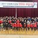 축구교실