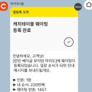 현대백화점(더현대서울) 이미지