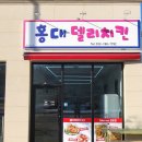 소일마을1,2길 이미지