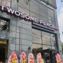 투썸플레이스인천간석중앙공원점