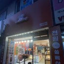 무인67 | 해운대 좌동 무인 빵집 쏠베이커리 1000원빵 천사브레드