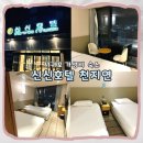 천지연 | [제주] 서귀포 가성비 숙소 신신호텔 천지연 내돈내산 후기 I 주차, 조식, 서귀포올레시장 근처