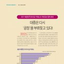 2021-주167 이미지