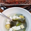 고기왕돼지코 이미지