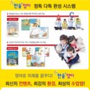 개념과원리영어,수학전문학원 이미지