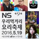 요리축제 이미지