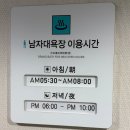 GS25옥포항구점 | 부관훼리 후기 – 성희호 탑승 팁 12가지·선내 시설 완전정복