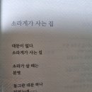 도서출판 LH