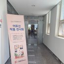 명륜 종합사회복지관 전시회 이미지