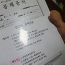 우리합동공인중개사사무소 이미지