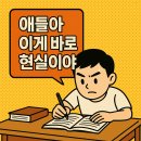 2025년 제1차 세무사시험 합격후기(feat.직장병행)