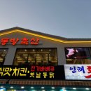 전광판.LED전광판.제작;설치.AS.간판