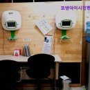 경희모앤아이한의원 | [부산 부산진구 한방병원 통증 디스크 교통사고] 코앤아이시민한의원 통증 관리의 전문 한의원